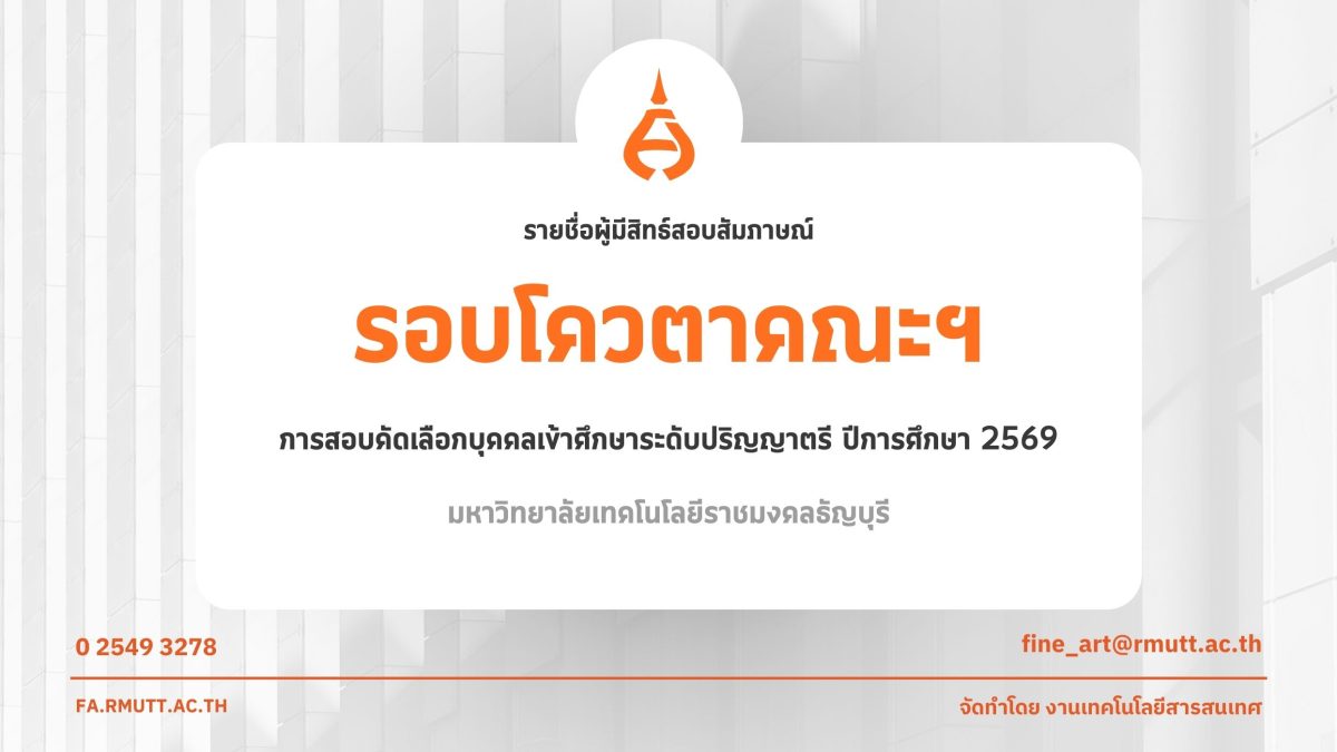 ภาพประกอบเว็บไซต์