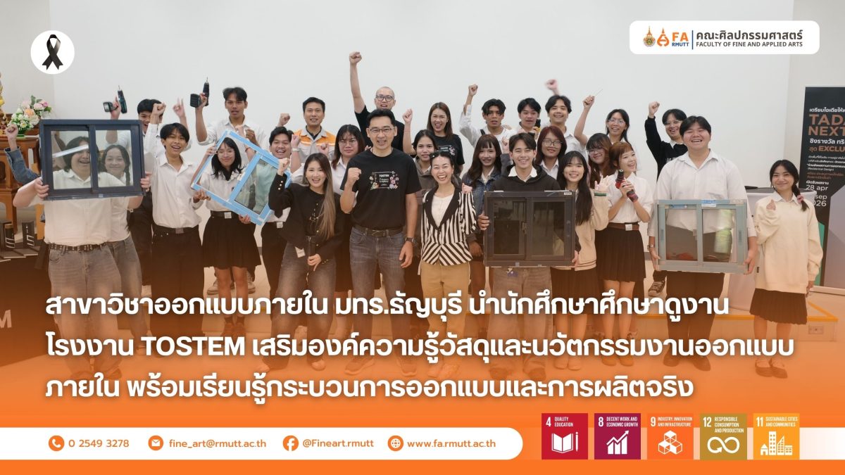 ภาพประกอบเว็บไซต์