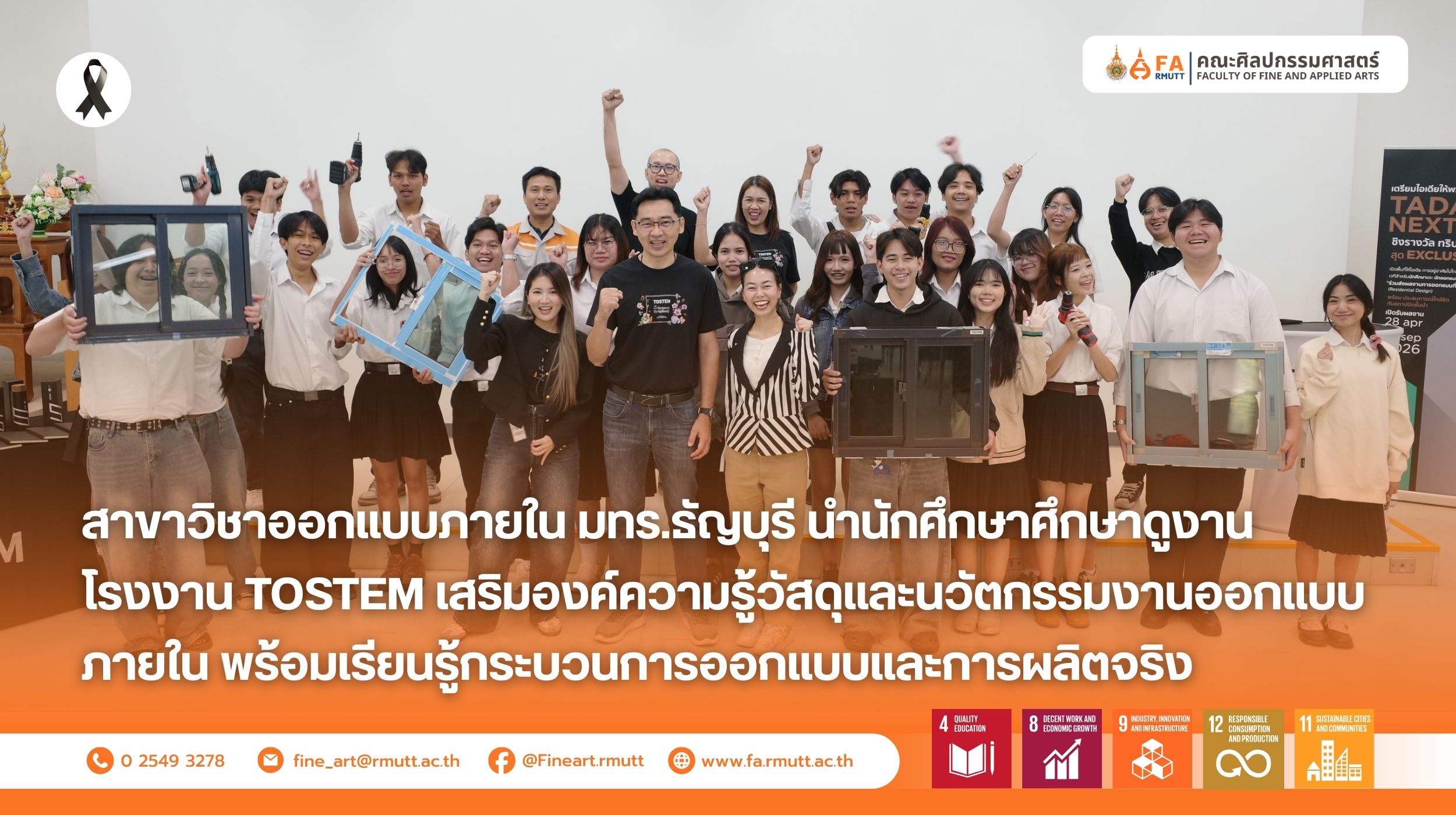 ภาพประกอบเว็บไซต์