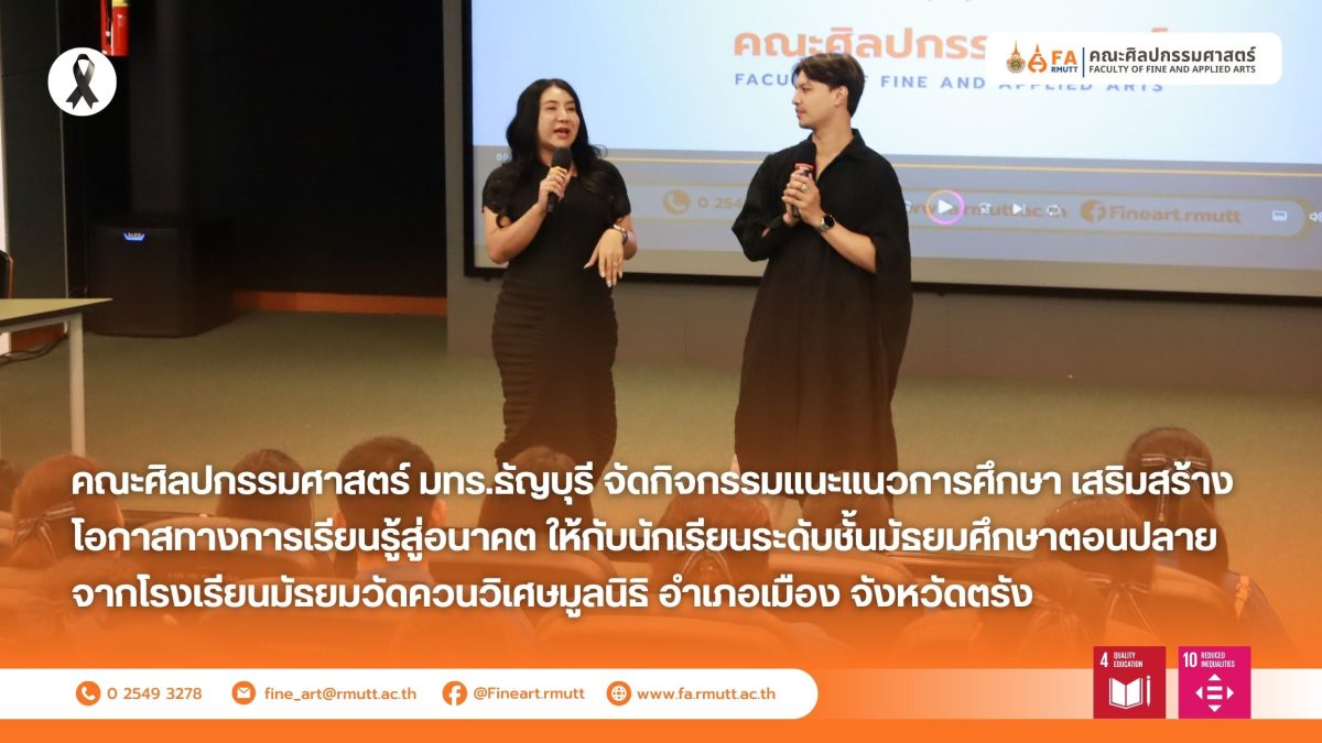 ภาพประกอบเว็บไซต์