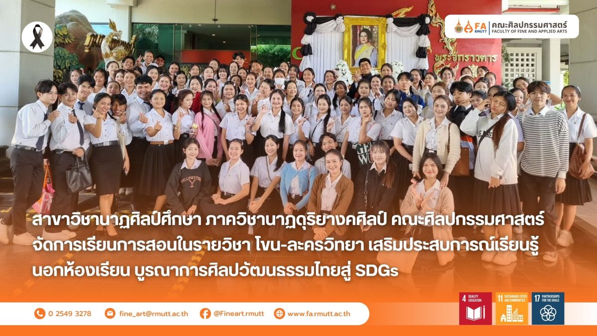 ภาพประกอบเว็บไซต์