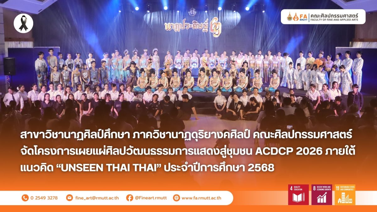 ภาพประกอบเว็บไซต์