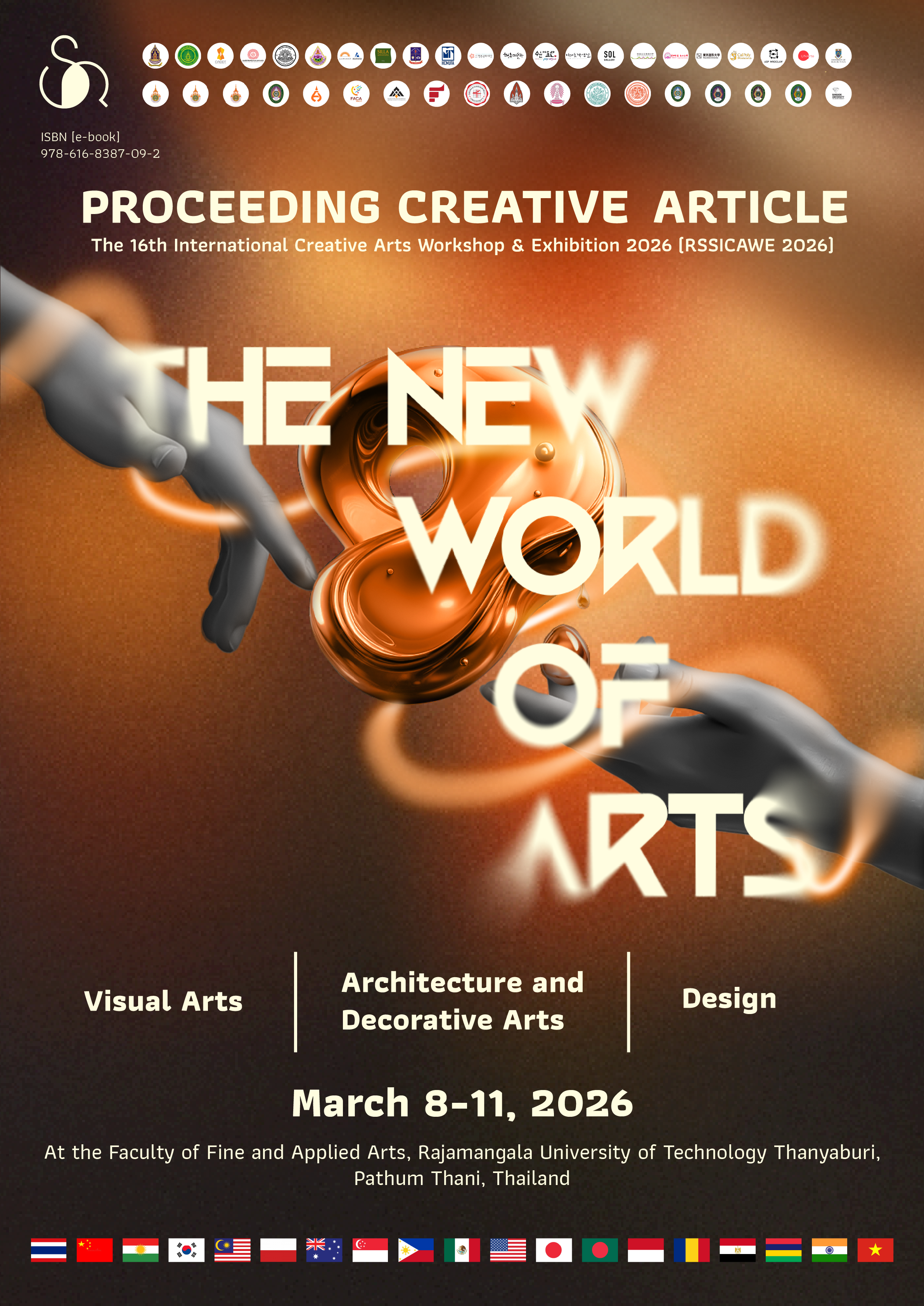 ภาพประกอบเว็บไซต์