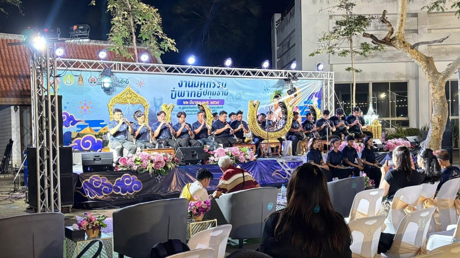 ภาพประกอบเว็บไซต์