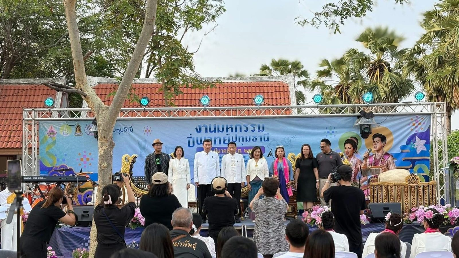 ภาพประกอบเว็บไซต์