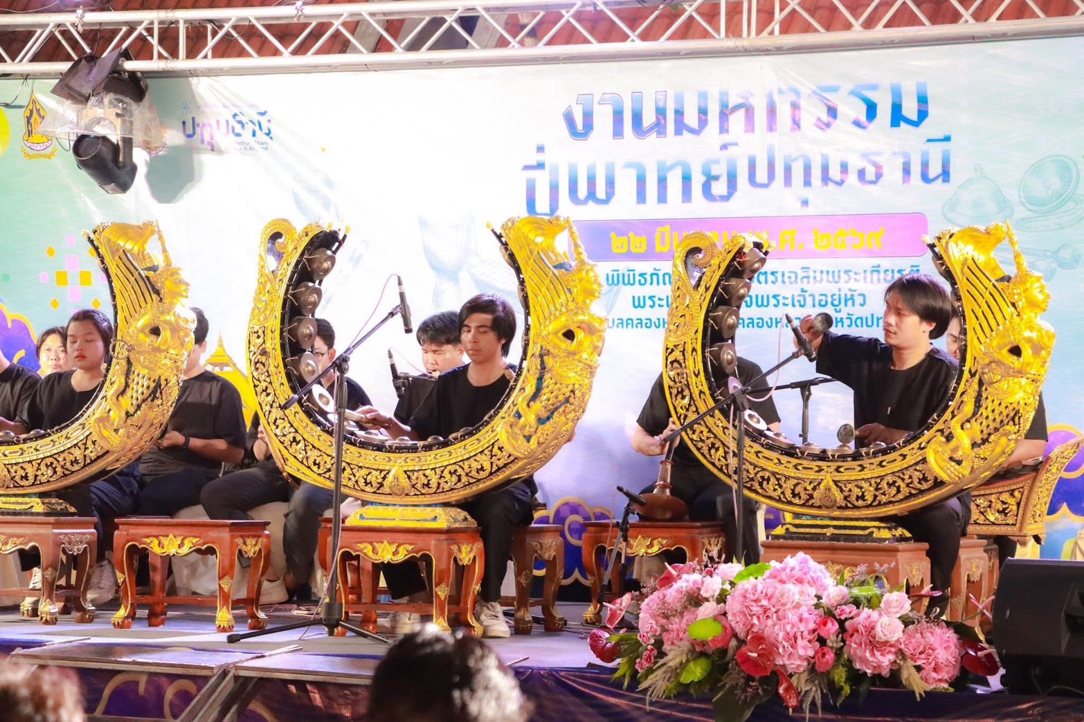 ภาพประกอบเว็บไซต์