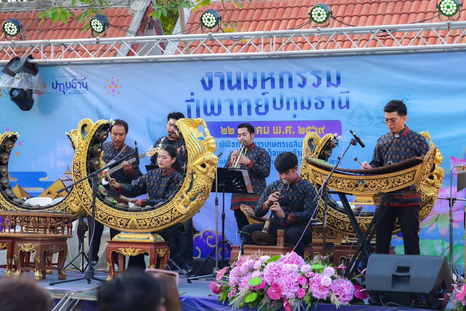 ภาพประกอบเว็บไซต์