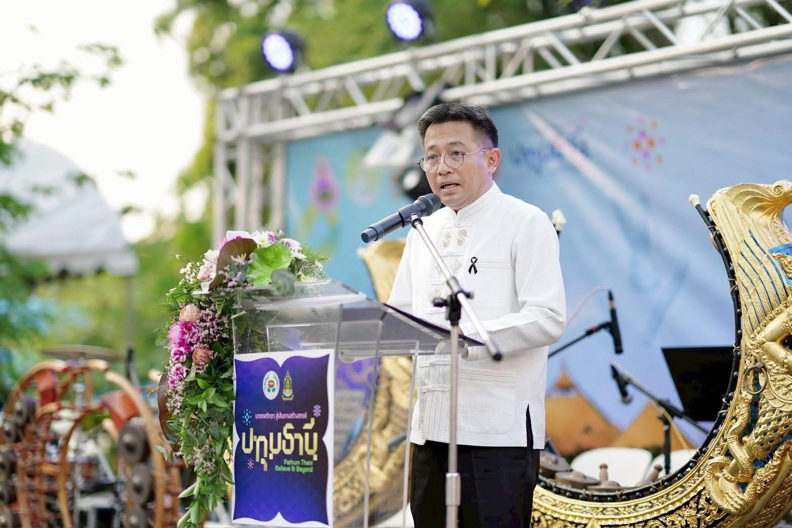 ภาพประกอบเว็บไซต์