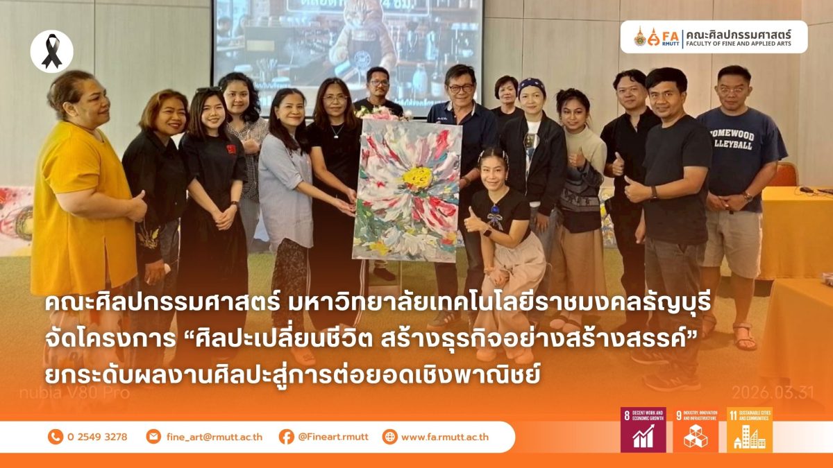 ภาพประกอบเว็บไซต์