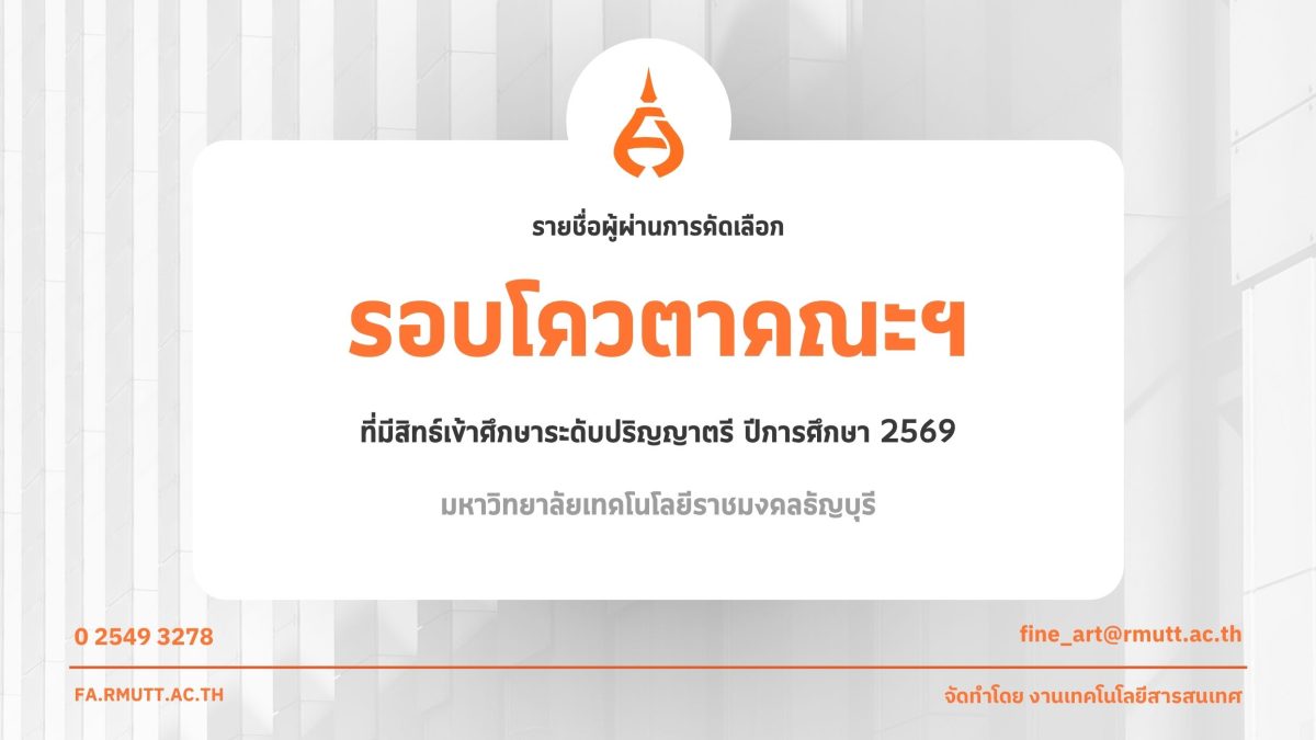 ภาพประกอบเว็บไซต์