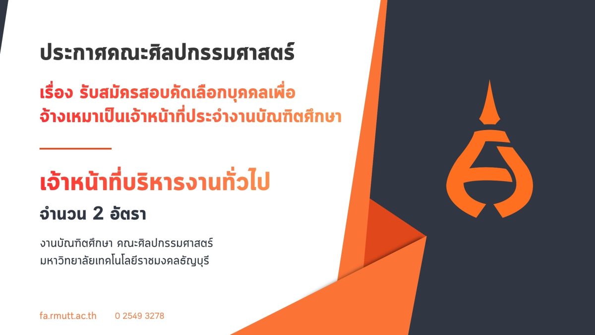 ภาพประกอบเว็บไซต์