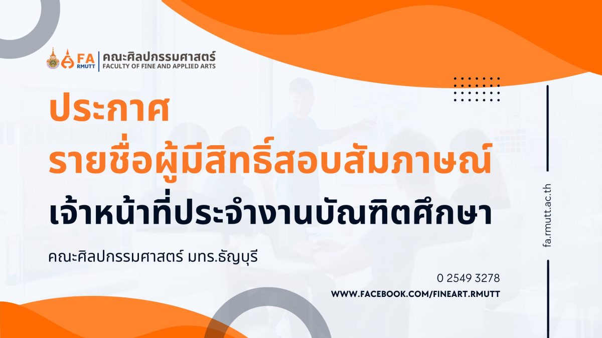 ภาพประกอบเว็บไซต์