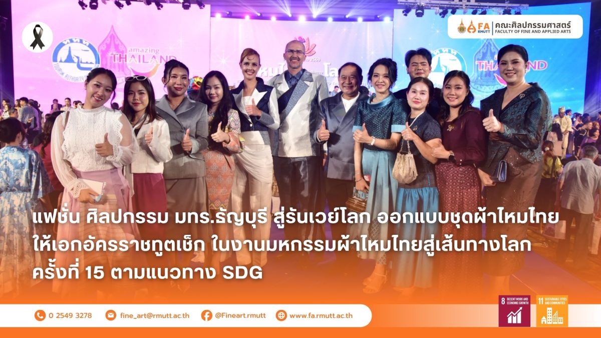 ภาพประกอบเว็บไซต์
