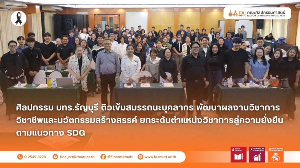 ภาพประกอบเว็บไซต์