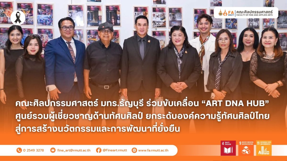 ภาพประกอบเว็บไซต์