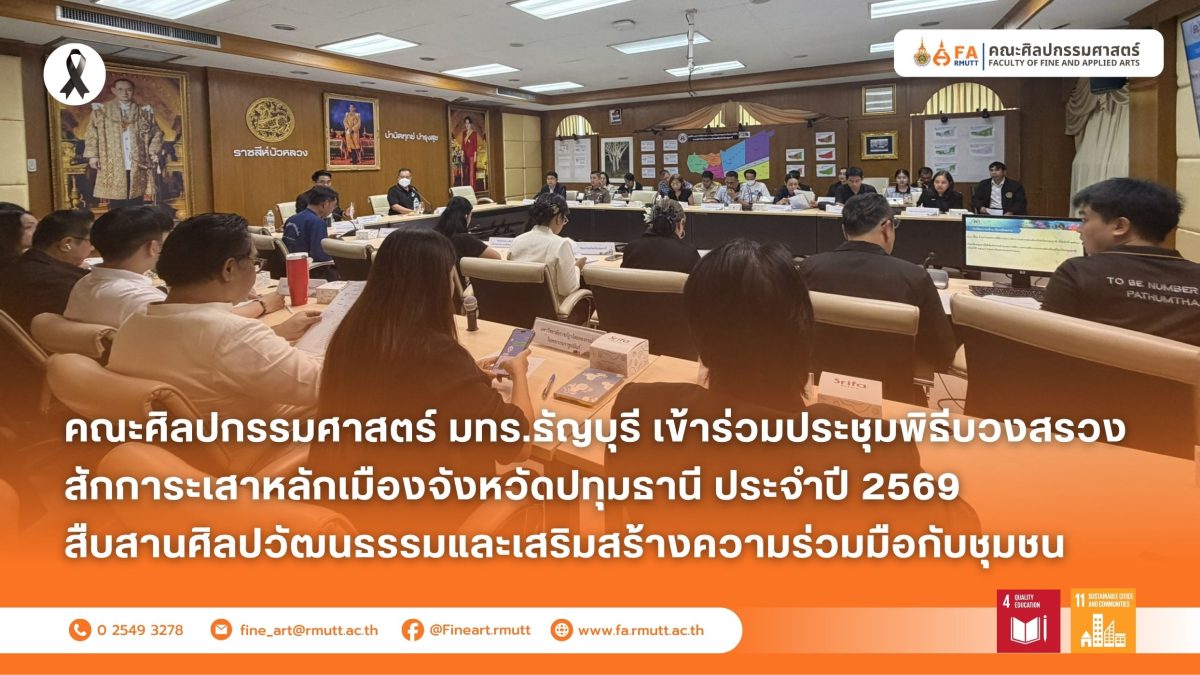 ภาพประกอบเว็บไซต์
