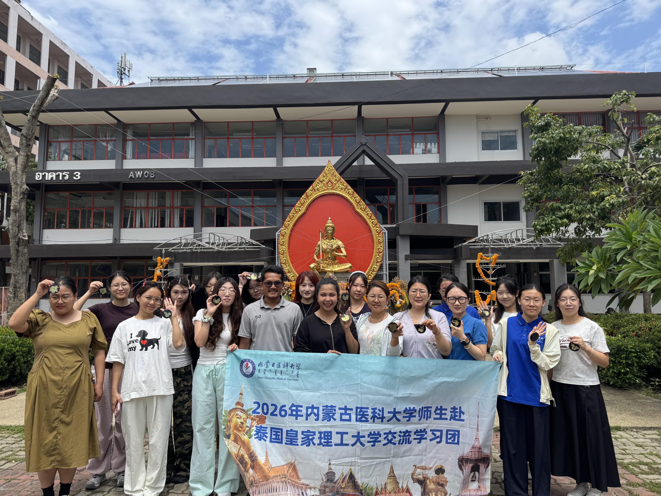ภาพประกอบเว็บไซต์