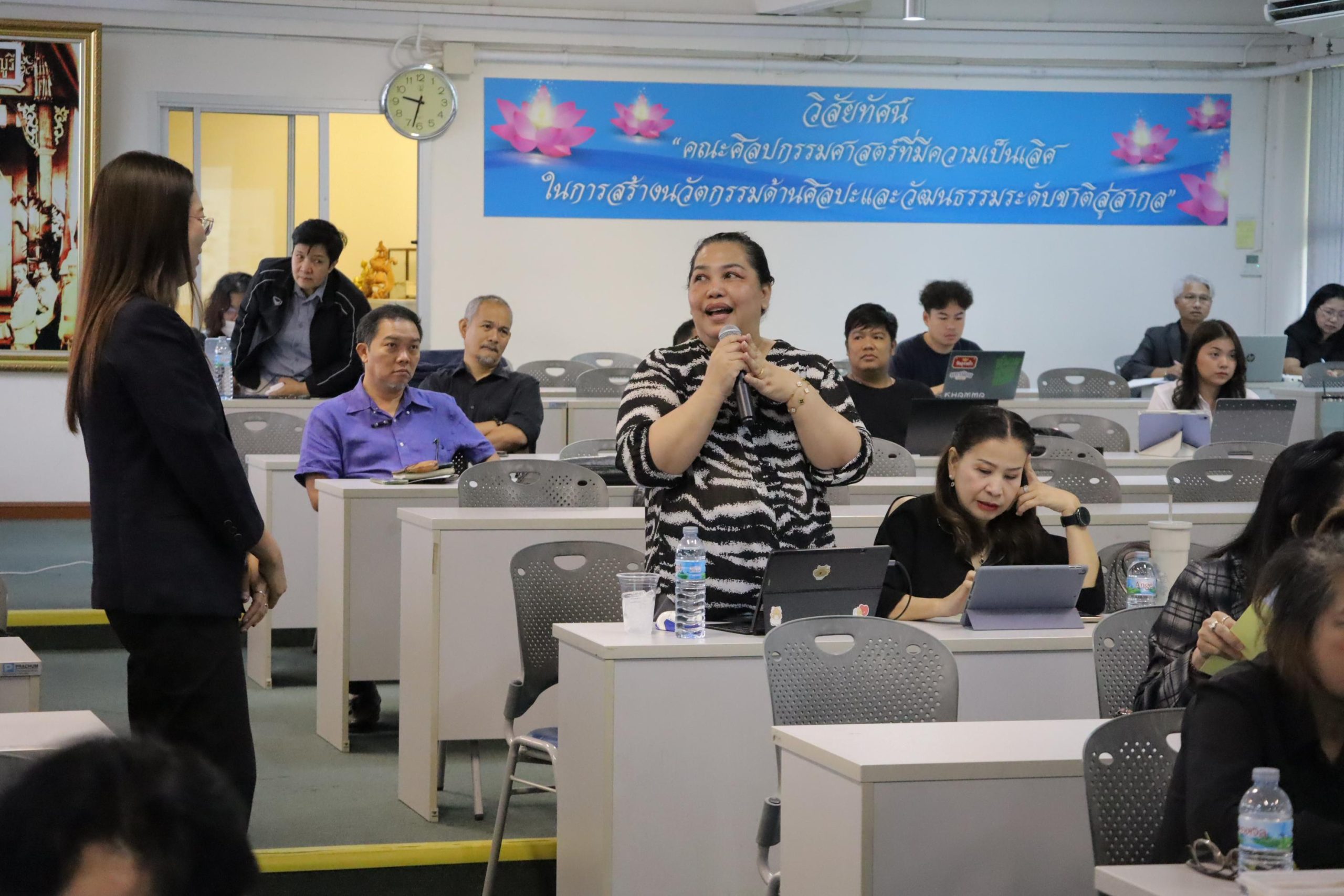 ภาพประกอบเว็บไซต์