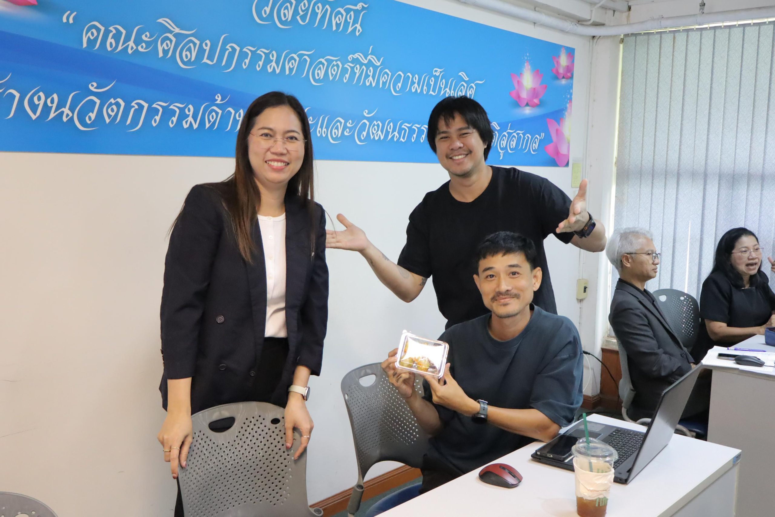 ภาพประกอบเว็บไซต์