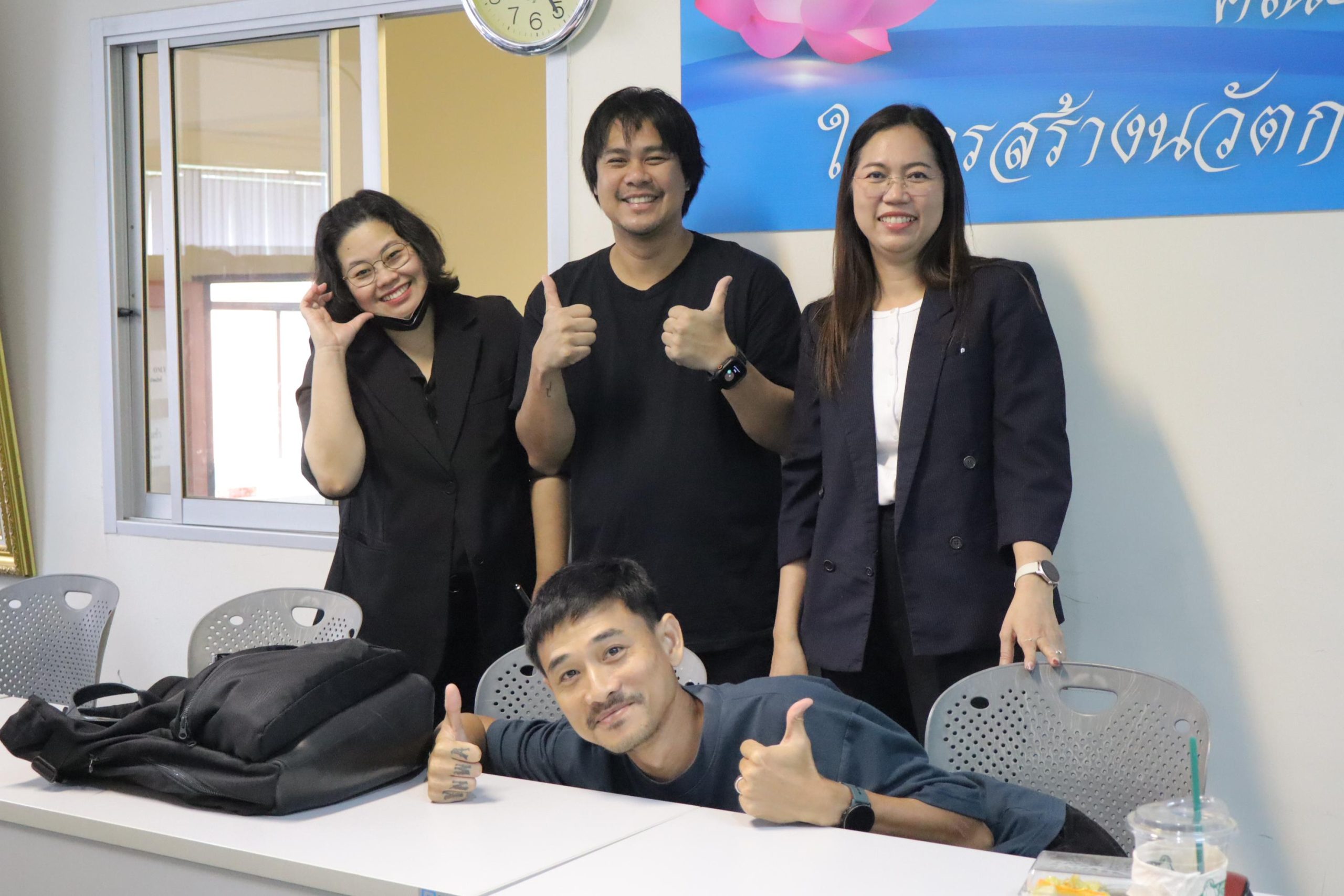 ภาพประกอบเว็บไซต์