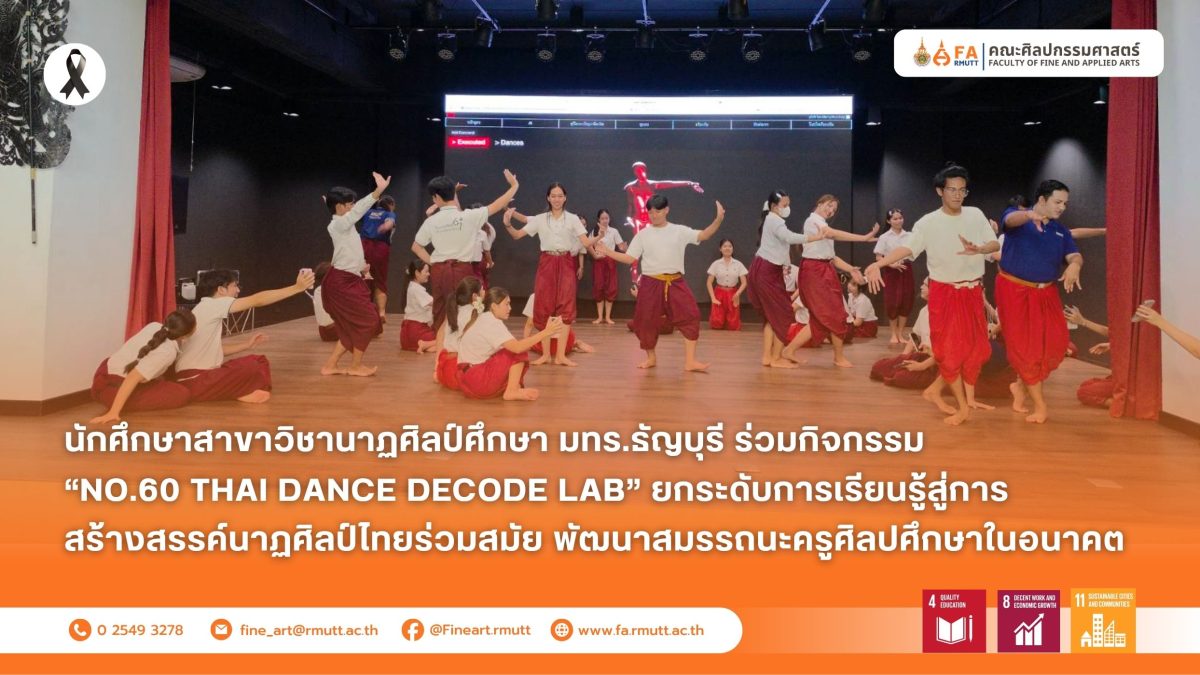 ภาพประกอบเว็บไซต์