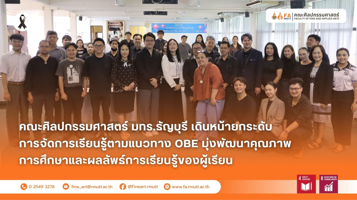 ภาพประกอบเว็บไซต์