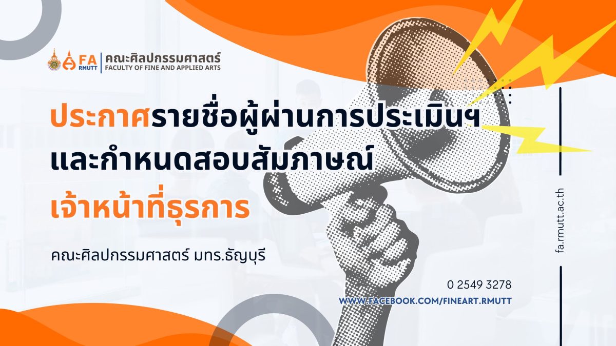 ภาพประกอบเว็บไซต์