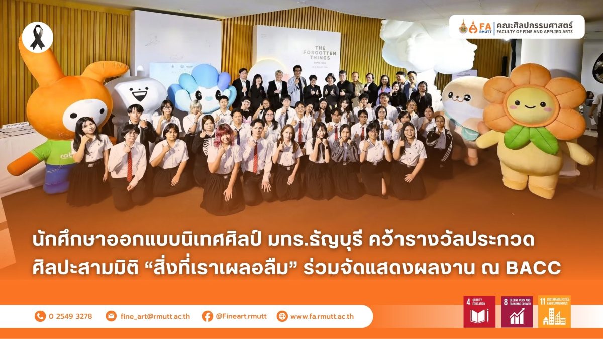ภาพประกอบเว็บไซต์