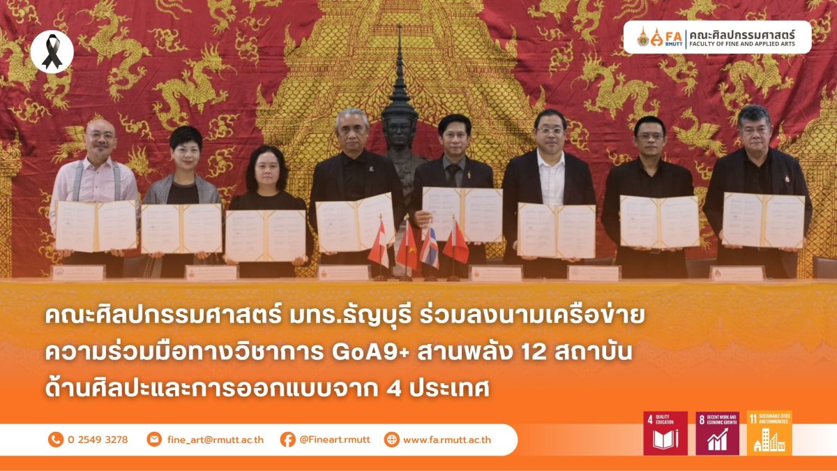 ภาพประกอบเว็บไซต์