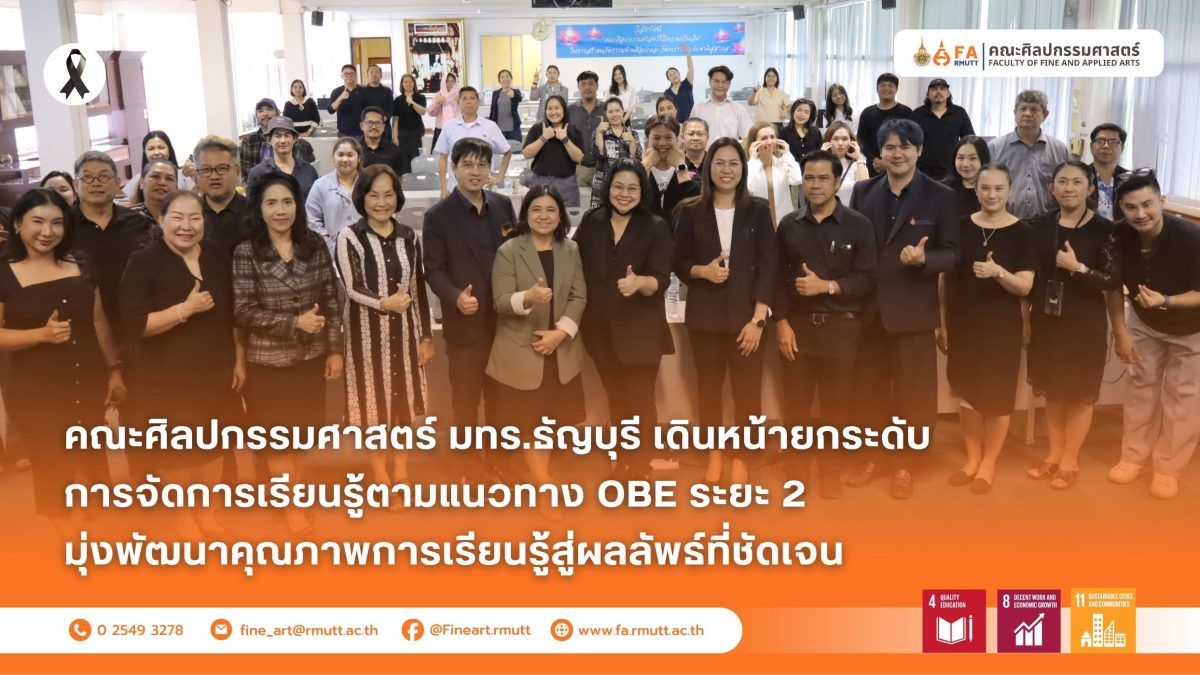 ภาพประกอบเว็บไซต์