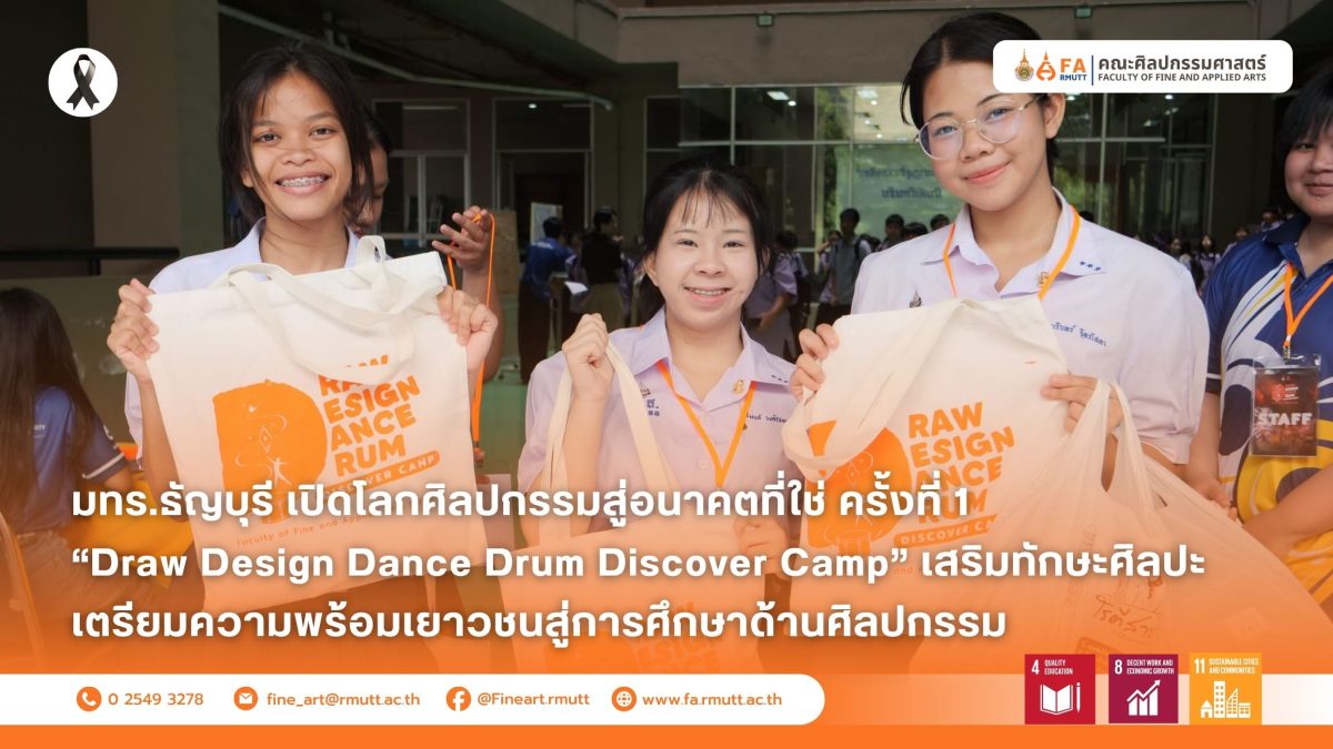 ภาพประกอบเว็บไซต์