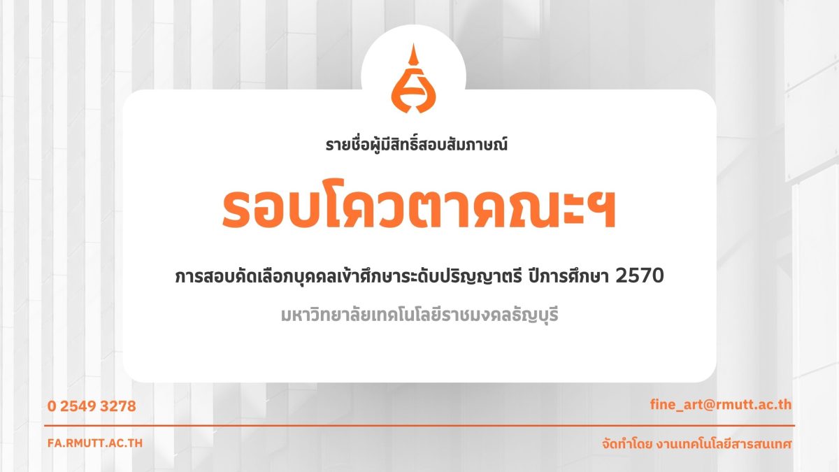 ภาพประกอบเว็บไซต์